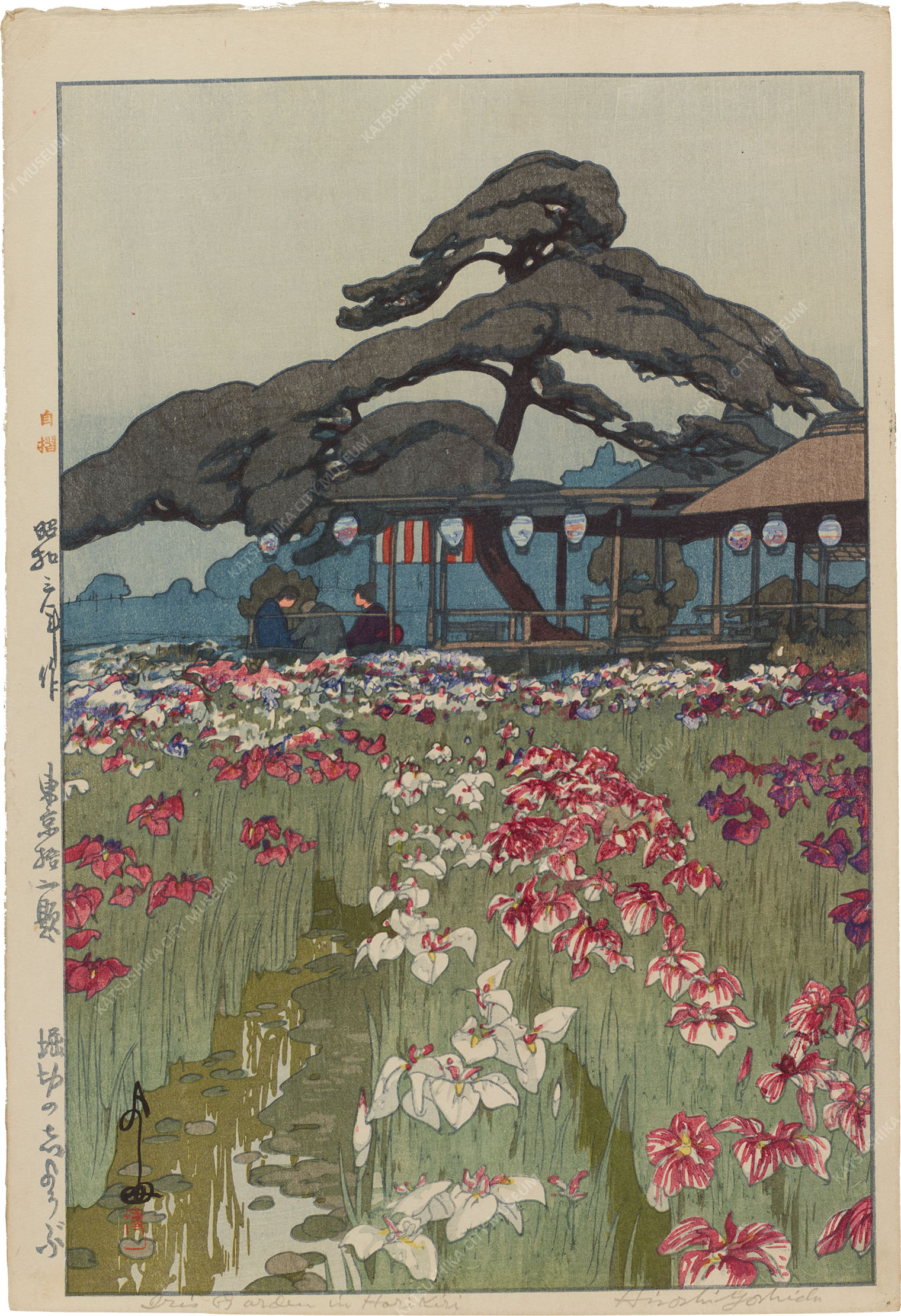 菖蒲園浮世絵ギャラリー1 | 郷土と天文の博物館ブログ | 葛飾区